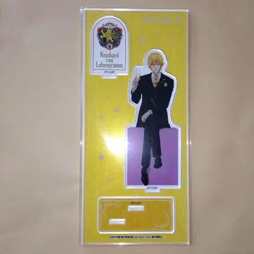 은하영웅전설 라인하르트 아크릴 스탠드 5주년