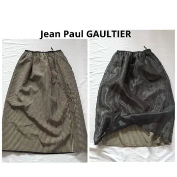 장 폴 고티에 리버서블 튤 롱 스커트 GAULTIER