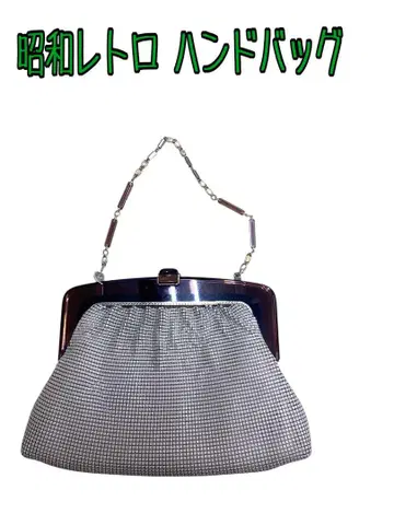 쇼와 레트로 핸드백