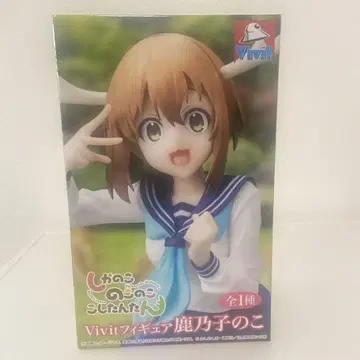 시카노코노코노코코시탄탄 Vivit 카노코노코 피규어