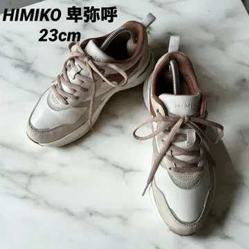 [새상품급] 베이지와 브라운 심플 HIMIKO 스니커즈 23cm