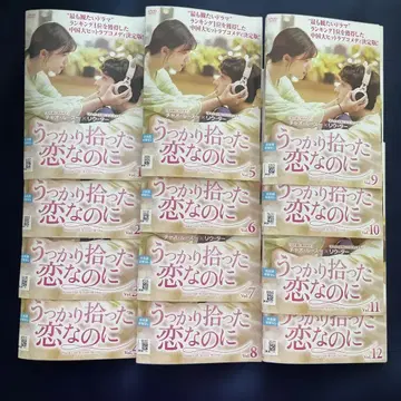 우연히 줍게 된 사랑 DVD / 중국 드라마 전권 차오 루수 / 리우 타