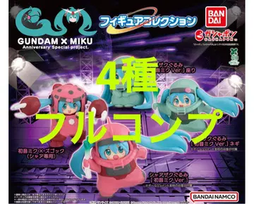 [ 4종 풀컴프 ] GUNDAM x MIKU 피규어 컬렉션 2