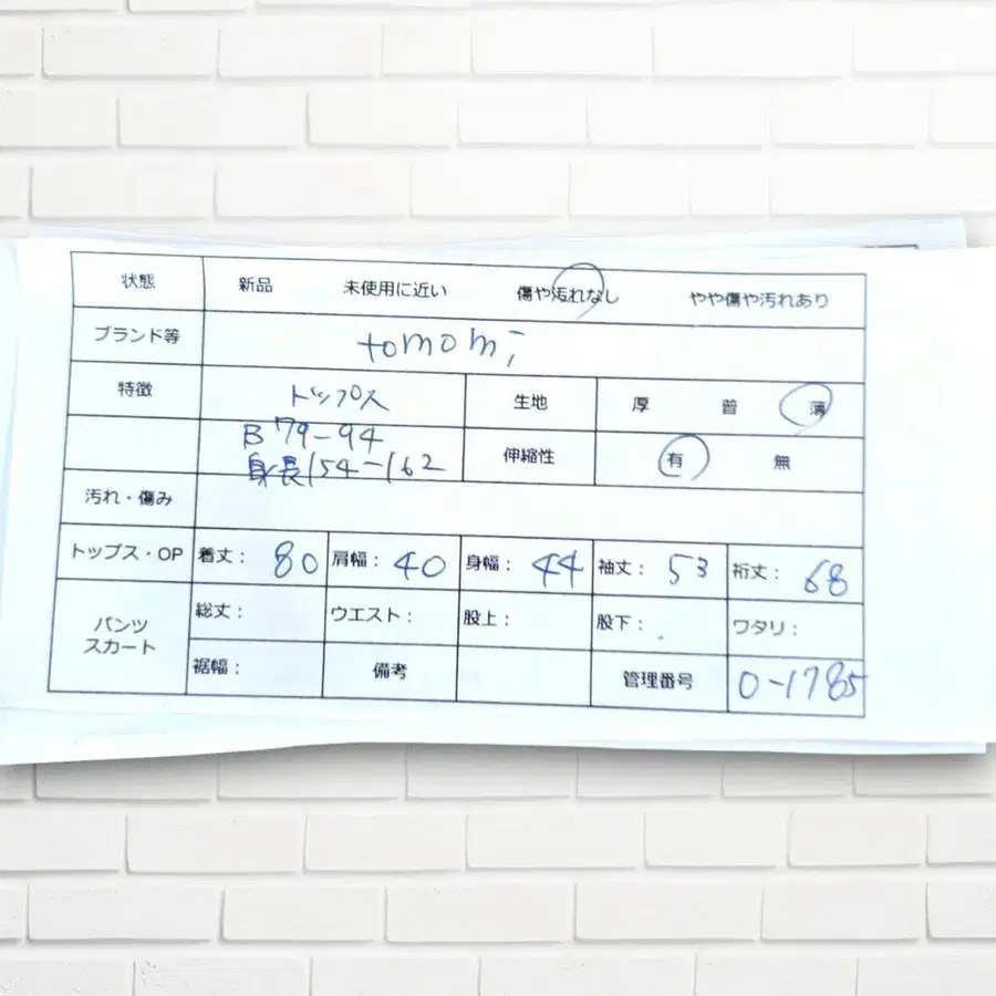 8번째 상품 이미지