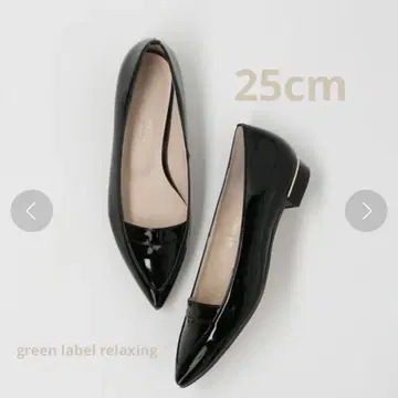 green label relaxing 블랙 에나멜 펌프스 25cm