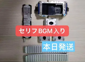 CSM풍 사이가 드라이버