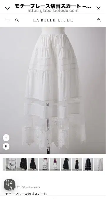 택 포함 새상품! 모티브 레이스 절개 스커트