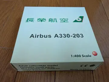 1/400 EVA AIR A330-200 키티 사양