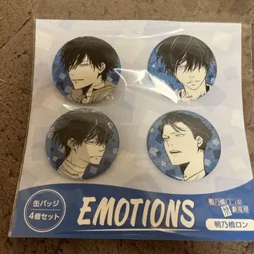 카모노바시 론의 금단의 추리 EMOTIONS 캔뱃지