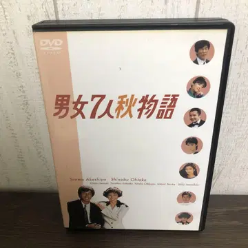 남녀 7인 가을 이야기 DVD BOX