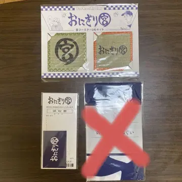 하이큐!! 팬 파크 오니기리 미야 다다미 코스터 영수증풍 메모 수건