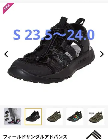 워크맨 필드 샌들 어드밴스