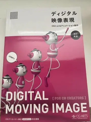 CG 크리에이터 검정 디지털 영상 표현