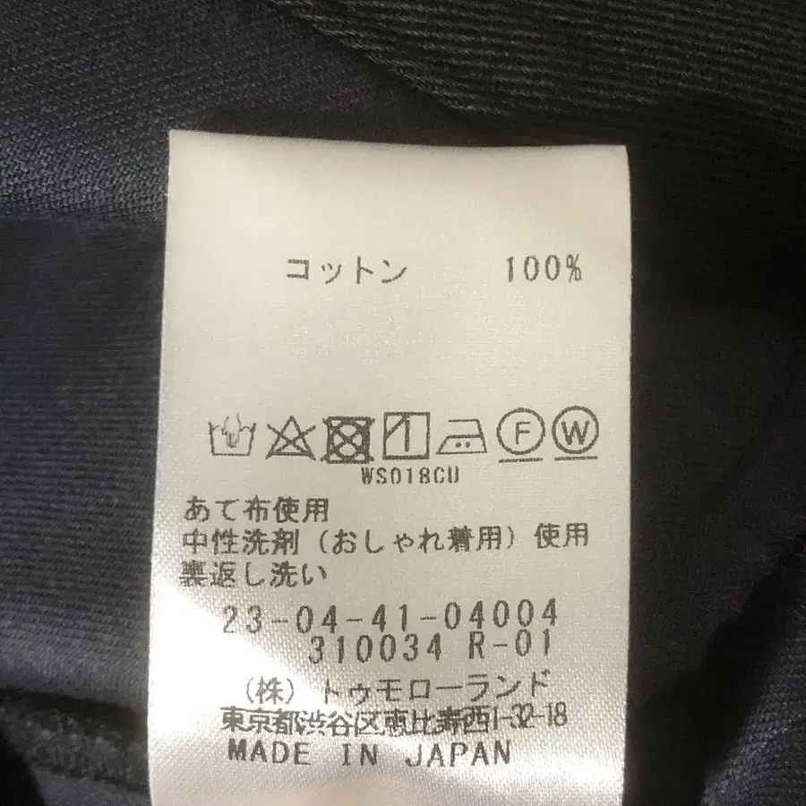 10번째 상품 이미지