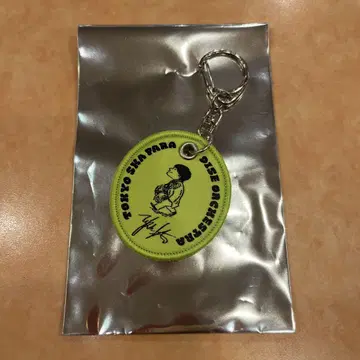 도쿄 스카 파라다이스 오케스트라 키링