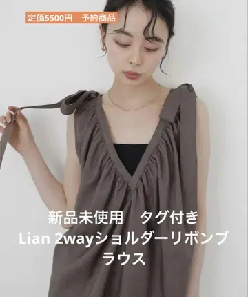 LIAN 2way 숄더 리본 블라우스