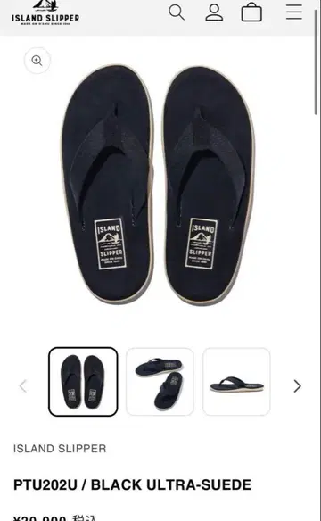 새상품급 ISLAND SLIPPER BLACK 사이즈 5 (23cm)