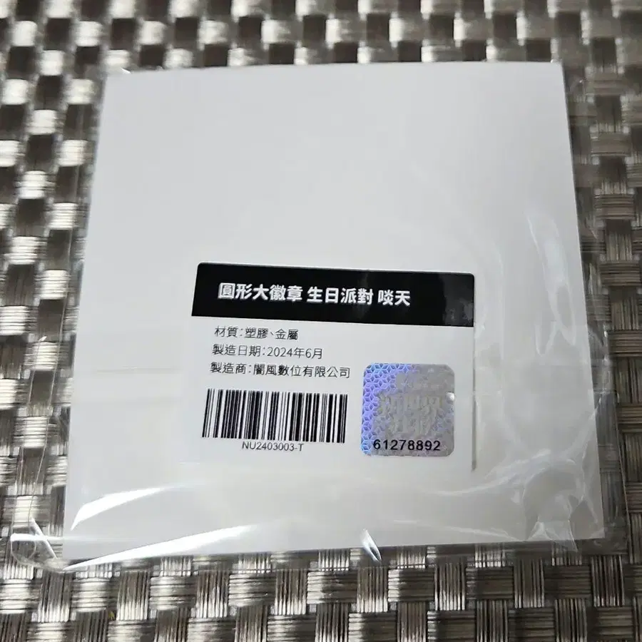 2번째 상품 이미지