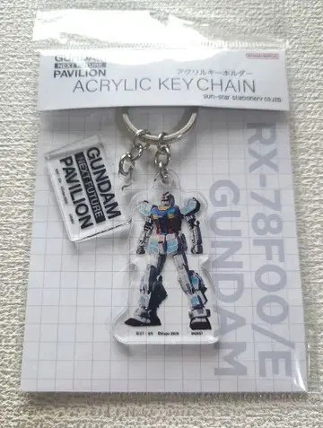 간사이 엑스포 GUNDAM RX-78FOOE 아크릴 키링