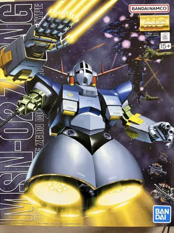 MG 1/100 지옹