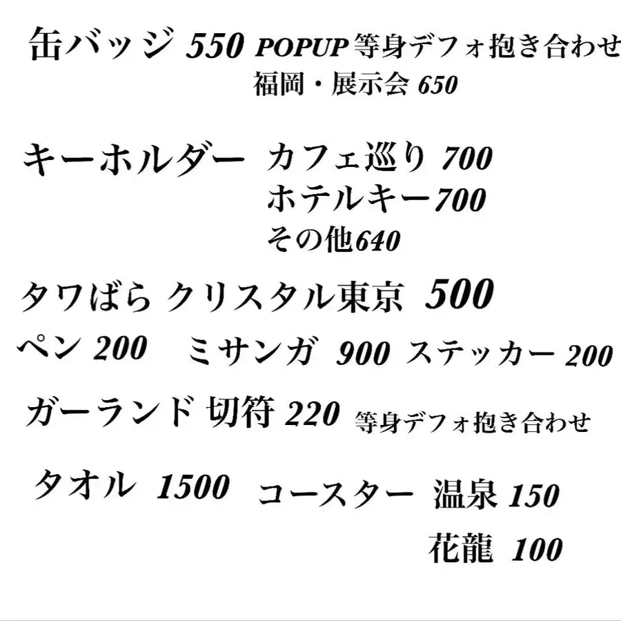 10번째 상품 이미지