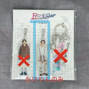 킹프리 타카하시 카이토 타케얀 아크릴 키링 Re:ERA 리에라