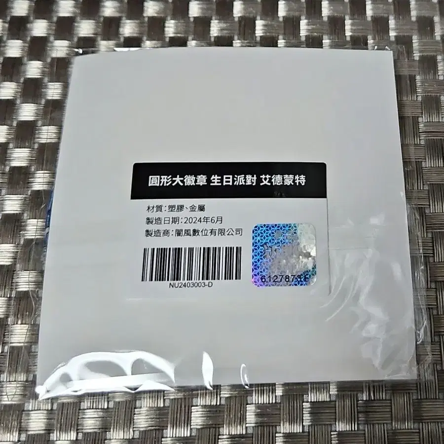 2번째 상품 이미지