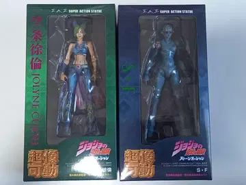 초상가동 죠죠의 기묘한 모험 제6부 쿠죠 죠린 스톤 프리
