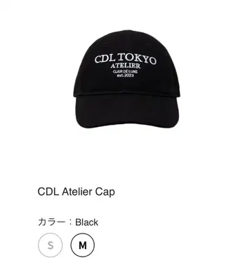 미개봉 새상품 CDL TOKYO 캡 CDL Atelier Cap