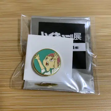하이큐 전시회 핀즈 아오바죠사이 오이카와 토오루