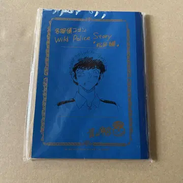 명탐정 코난 네임 노트 응모자 전원 서비스 경찰 학교 편 마츠다&다테