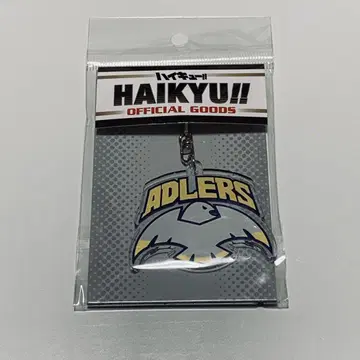 하이큐 아크릴 키링 아들러스
