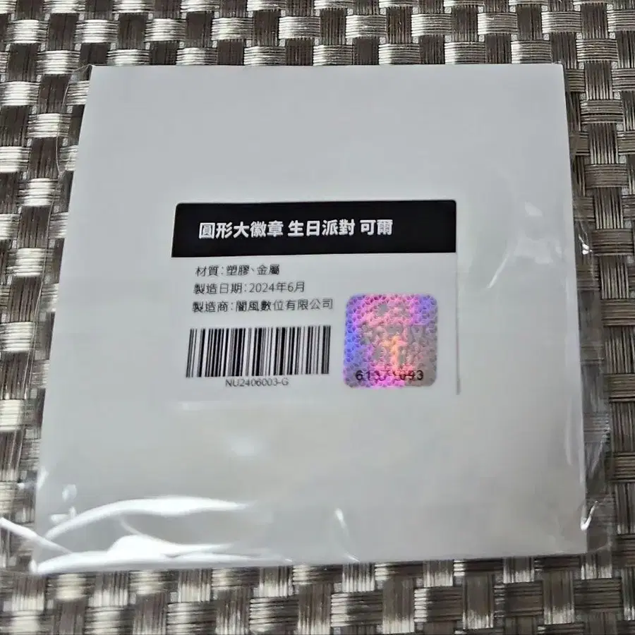 2번째 상품 이미지