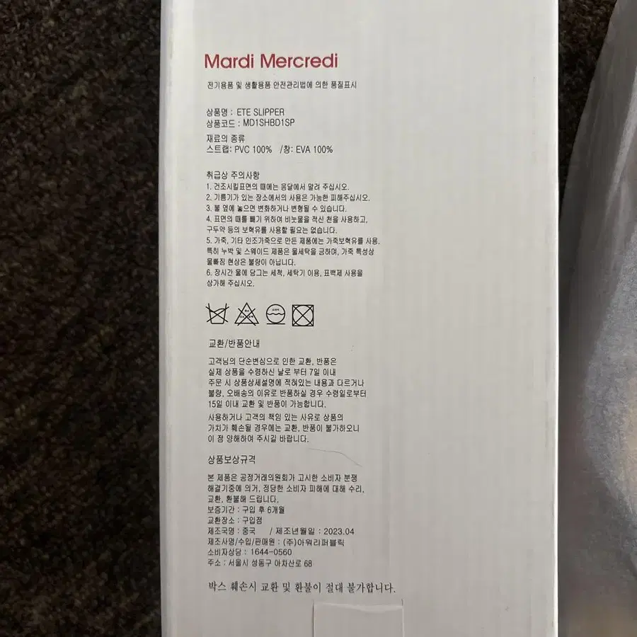 2번째 상품 이미지