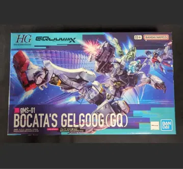 HG 겔구그 보카타 기 (GQ) 기동전사 건담 GQuuuuuuX