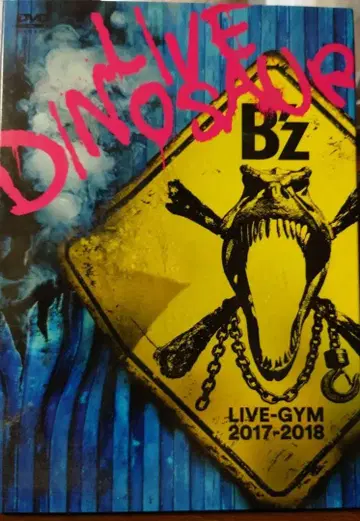 B'z LIVE-GYM 2017-2018 LIVE Dinosaur DVD