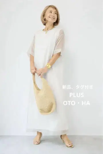 PLUS OTOHA 시어 레이어드 원피스