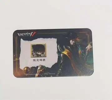 IdentityV 은둔자 혜택 아이콘