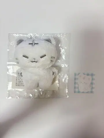 SEVENTEEN 호시 봉제 인형