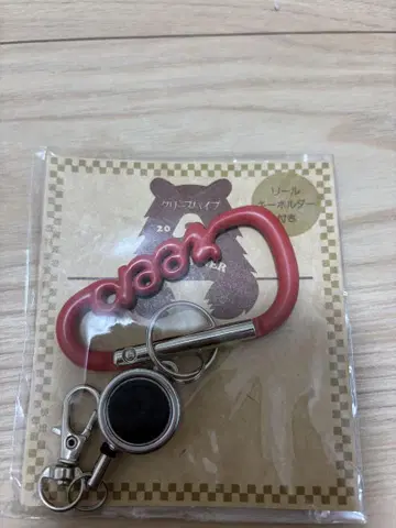 [새상품 미사용] 크리프하이프 카라비너 키링