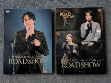 김남길 SPECIAL STAGE 2016 ROAD SHOW