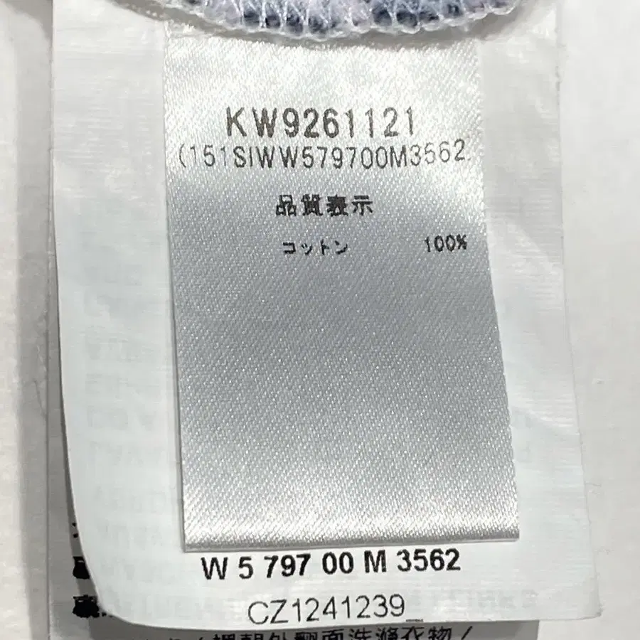 9번째 상품 이미지