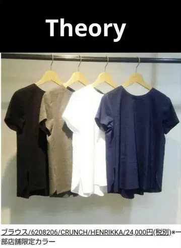 Theory/ CRUNCH /HENRIKKA 네이비 반팔