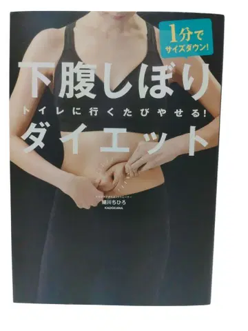 아랫배 시보리 다이어트 대나무 손잡이 포함
