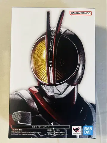 S.H.Figuarts (진골조제법) 가면라이더 파이즈 초판