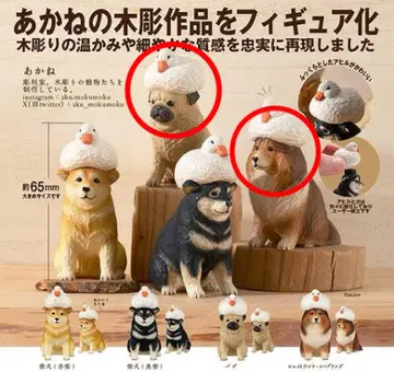 아카네의 나무 조각 오리와 개 [시바견] 키탄 클럽