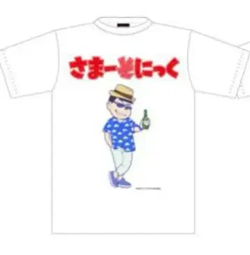 썸머 소닉 오소마츠 6쌍둥이 카라마츠 T셔츠 S 사이즈 2016