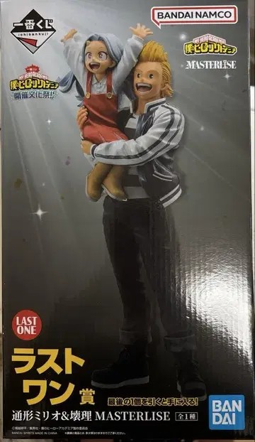 가격 인하!! 미개봉 새상품 히로아카 제일복권 라스트원상 밀리오 & 에리