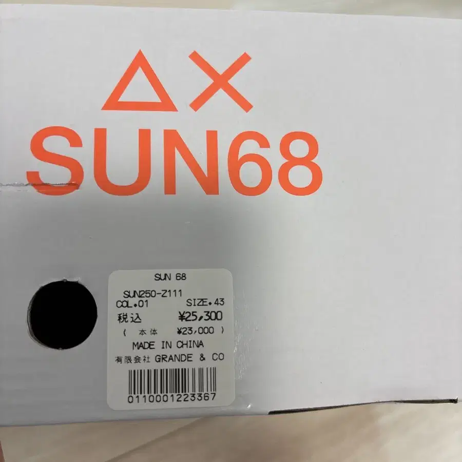 9번째 상품 이미지