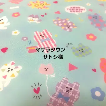 마사라 타운 지우(사토시) 님